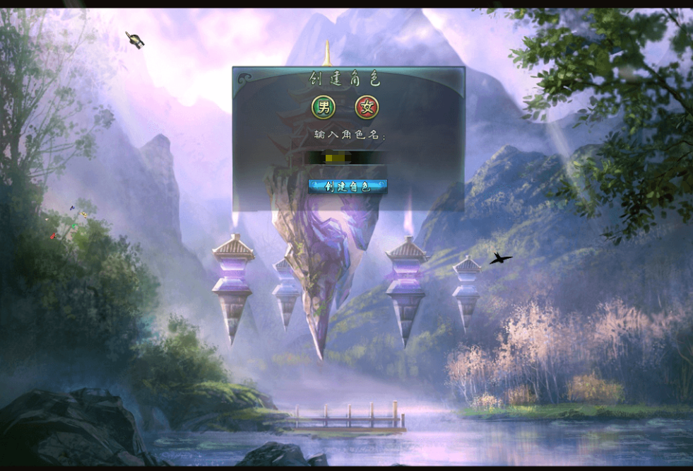 图片[1]-DM游戏单机版【逆天之刃2V2.9】PC电脑端解压即玩+修仙附激活方法-菜狗游戏小窝