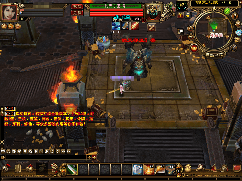 图片[2]-【天龙八部】烈火金针单机版王权宝鉴修仙真元穿刺仿官带GM工具虚拟机一键端视频安装教学-菜狗游戏小窝