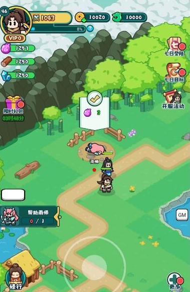 图片[1]-【百炼英雄】Q萌画风武侠修仙网页游戏 内置GM控制台 视频安装教学 虚拟机一键端-菜狗游戏小窝