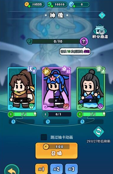 【百炼英雄】Q萌画风武侠修仙网页游戏 内置GM控制台 视频安装教学 虚拟机一键端-菜狗游戏小窝