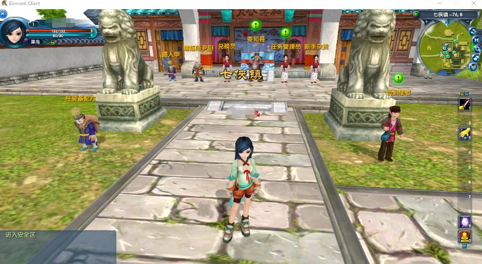 图片[2]-武林外传401之柔情复古100级强天位VM一键单机版+视频教程+GM工具+完整商城+GM脚本命令及EL编辑器-菜狗游戏小窝