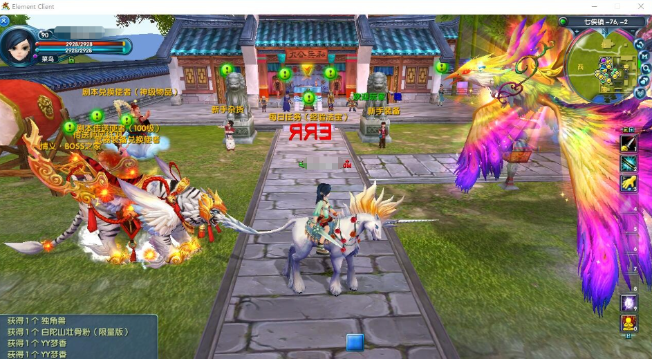 武林外传401之情义武林120级强天位VM一键单机版+视频教程+GM工具+完整商城+GM脚本命令及EL编辑器-菜狗游戏小窝