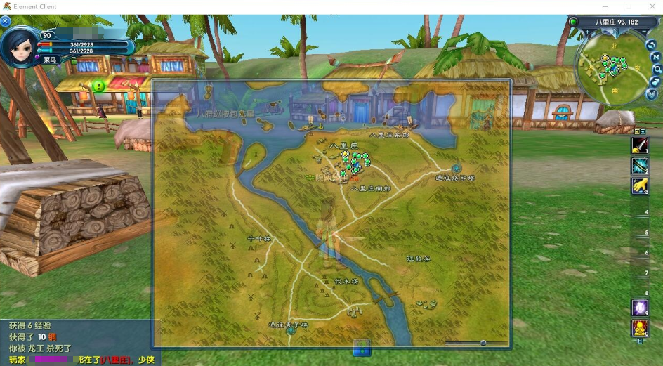 图片[4]-武林外传401之情义武林120级强天位VM一键单机版+视频教程+GM工具+完整商城+GM脚本命令及EL编辑器-菜狗游戏小窝