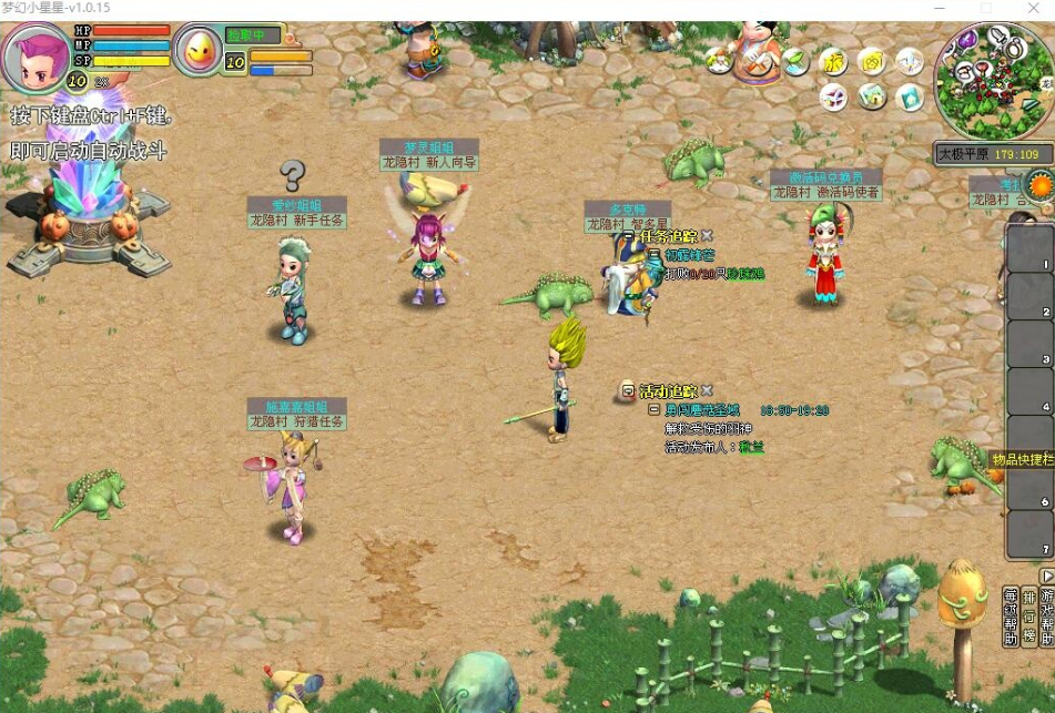 图片[3]-精品怀旧网单【梦幻国度全功能版】VM一键单机端+视频教程+GM脚本命令+充值和邮件工具-菜狗游戏小窝