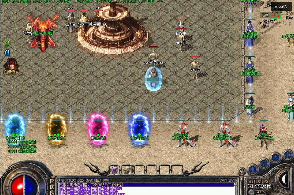 精品传奇版本【帝王沉默】最新整理完美修复毕业版-复古微变三职业五大陆-铭文洗炼-无字天书-渡劫飞升-翎风引擎-菜狗游戏小窝