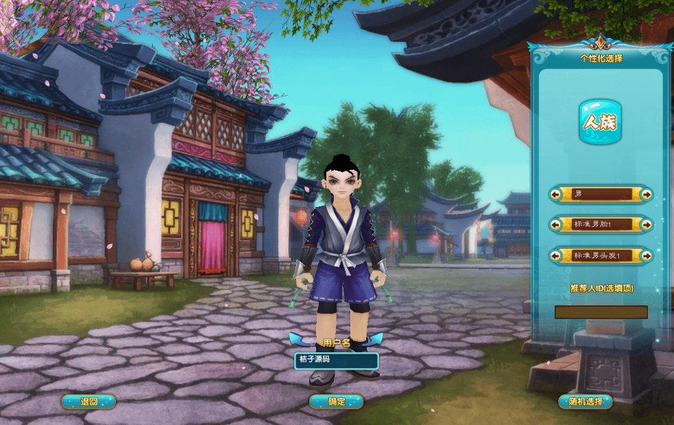 图片[1]-【武林外传】单机版586超变修仙三界武林 配套GM EL视频安装教学虚拟机一键端+手工端文本教学-菜狗游戏小窝