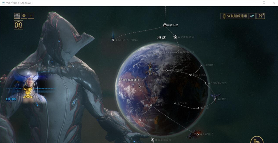 图片[4]-最新整理【星际战甲OpenWF】VM一键单机修复版+视频教程+Mod修改教程+Mod编辑器+全物品ID元数据-菜狗游戏小窝