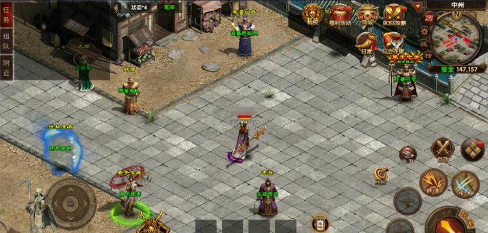 精品怀旧传世手游【幽冥传世之复古传奇】最新整理VM一键单机版+Win手工外网端+双端+运营后台+GM后台+视频教程-菜狗游戏小窝