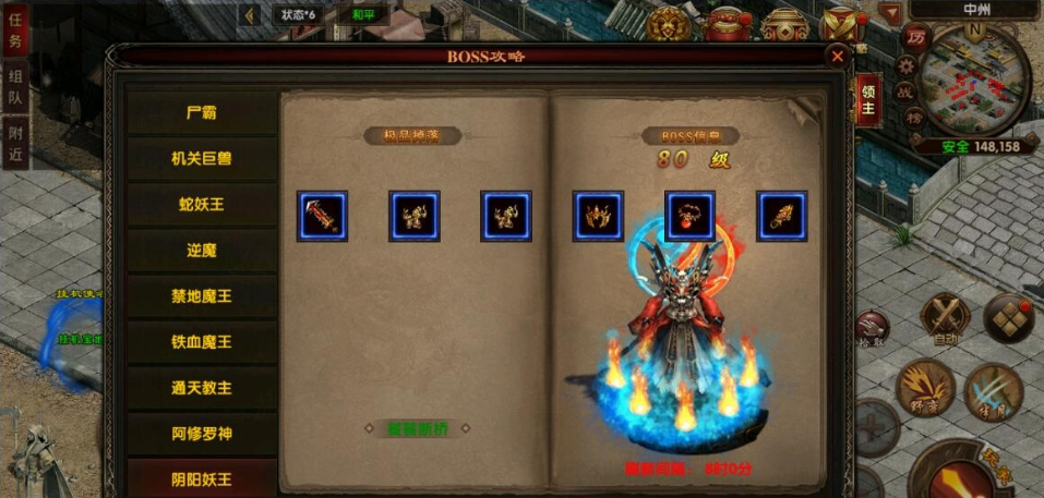 图片[3]-精品怀旧传世手游【幽冥传世之复古传奇】最新整理VM一键单机版+Win手工外网端+双端+运营后台+GM后台+视频教程-菜狗游戏小窝