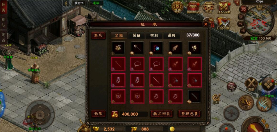 图片[4]-精品怀旧传世手游【幽冥传世之复古传奇】最新整理VM一键单机版+Win手工外网端+双端+运营后台+GM后台+视频教程-菜狗游戏小窝