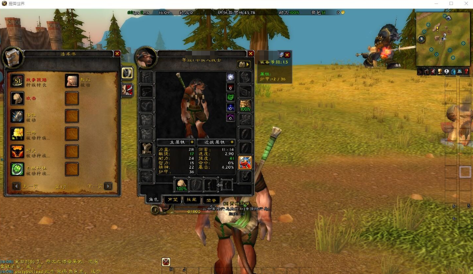 图片[2]-【魔兽世界】波莫暗黑魔兽版V15结合暗黑和流放玩法有挑战和重生的经典旧世香草一键单机端解压即撸+视频教程-菜狗游戏小窝