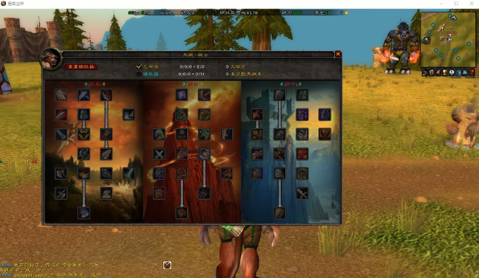 图片[3]-【魔兽世界】波莫暗黑魔兽版V15结合暗黑和流放玩法有挑战和重生的经典旧世香草一键单机端解压即撸+视频教程-菜狗游戏小窝