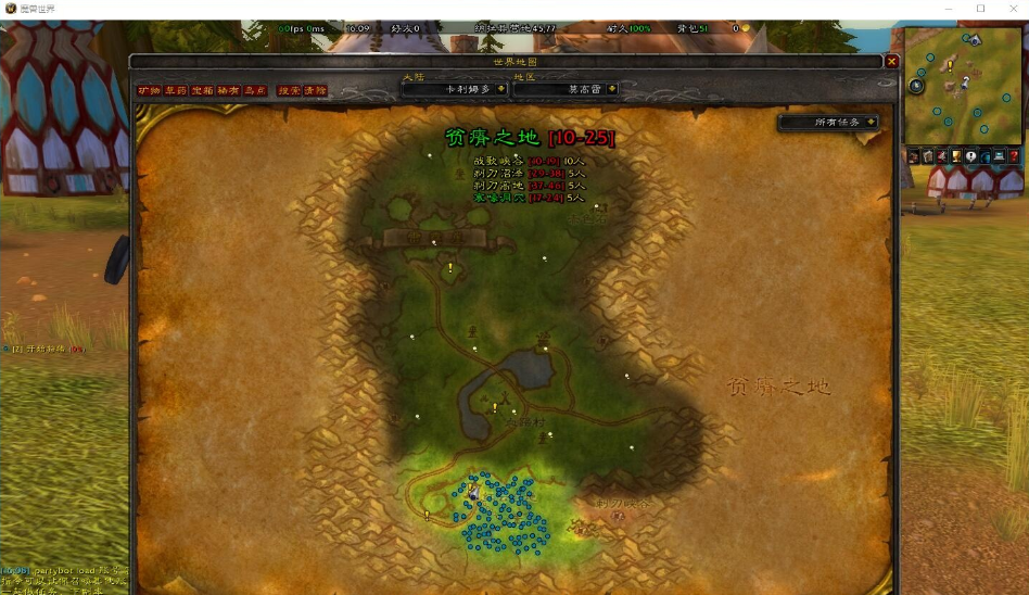 图片[4]-【魔兽世界】波莫暗黑魔兽版V15结合暗黑和流放玩法有挑战和重生的经典旧世香草一键单机端解压即撸+视频教程-菜狗游戏小窝