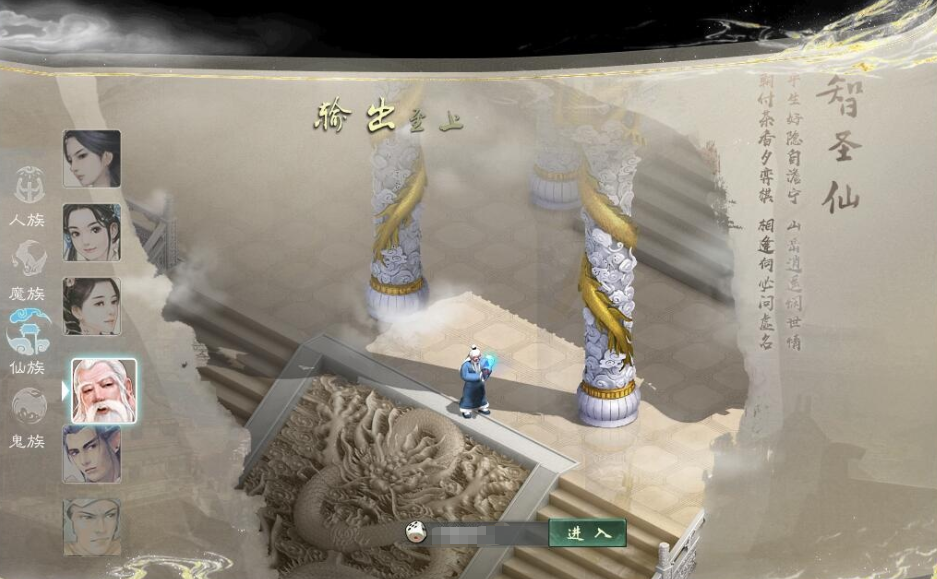 经典某话网单【GGE2互通某话四族水墨版】最新整理免虚拟机一键单机版解压即撸+全套源码+GM工具+视频教程-菜狗游戏小窝