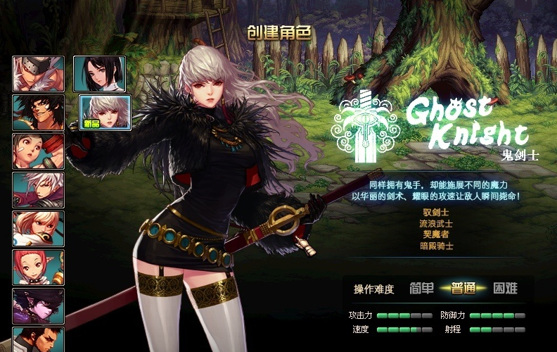 最新整理DOF单机95仿官女神版VM一键单机版95仿官焰金第三版完美端女圣职者4职业合金战士晴空之岚+视频教程+GM工具-菜狗游戏小窝