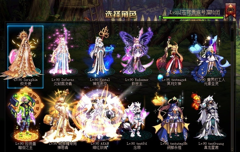 图片[2]-最新整理DOF单机95仿官女神版VM一键单机版95仿官焰金第三版完美端女圣职者4职业合金战士晴空之岚+视频教程+GM工具-菜狗游戏小窝