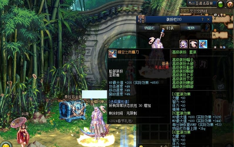 图片[3]-最新整理DOF单机95仿官女神版VM一键单机版95仿官焰金第三版完美端女圣职者4职业合金战士晴空之岚+视频教程+GM工具-菜狗游戏小窝