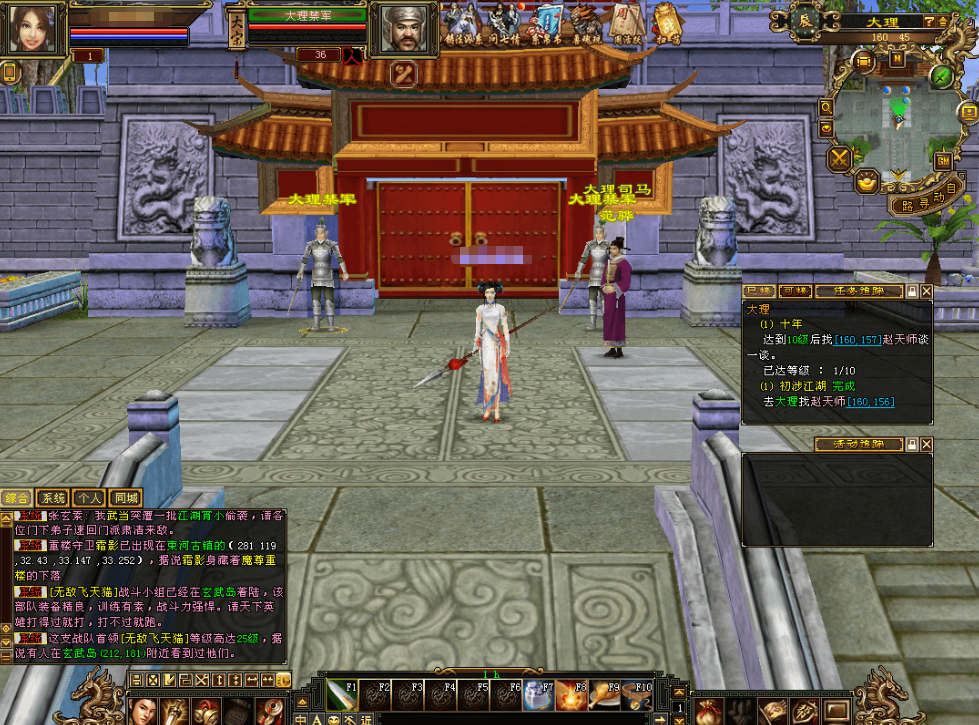 经典武侠端游【天龙八部之怀旧天龙归来源端】最新整理单机一键即玩镜像端+Linux手工服务端+PC客户端+GM工具+网页注册+网页充值+详细搭建教程-菜狗游戏小窝