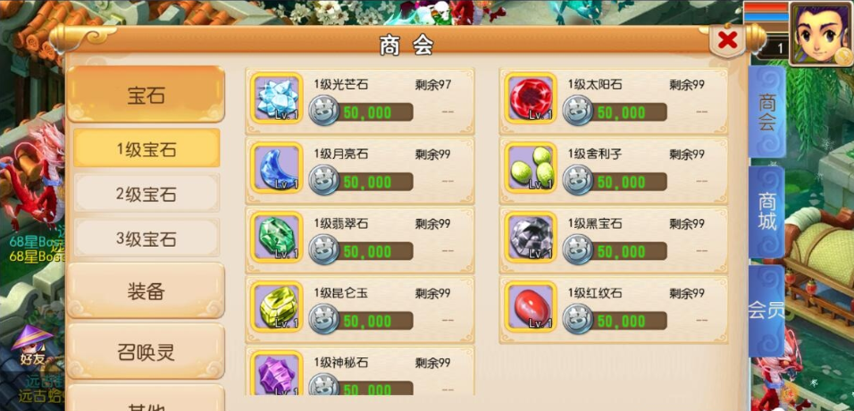 图片[2]-MT3某幻手游【锦绣初心全突破尊享挂机版】最新整理单机一键即玩镜像端+Linux手工服务端+双端+GM运营后台+视频教程+全套源码-菜狗游戏小窝