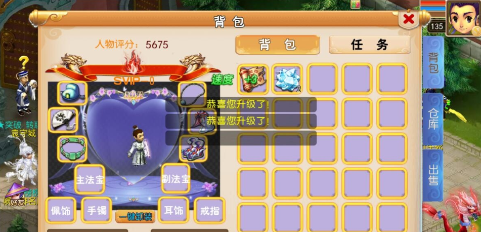 图片[3]-MT3某幻手游【锦绣初心全突破尊享挂机版】最新整理单机一键即玩镜像端+Linux手工服务端+双端+GM运营后台+视频教程+全套源码-菜狗游戏小窝