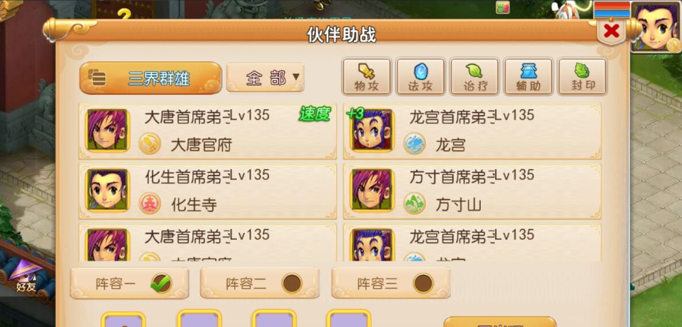 图片[4]-MT3某幻手游【锦绣初心全突破尊享挂机版】最新整理单机一键即玩镜像端+Linux手工服务端+双端+GM运营后台+视频教程+全套源码-菜狗游戏小窝