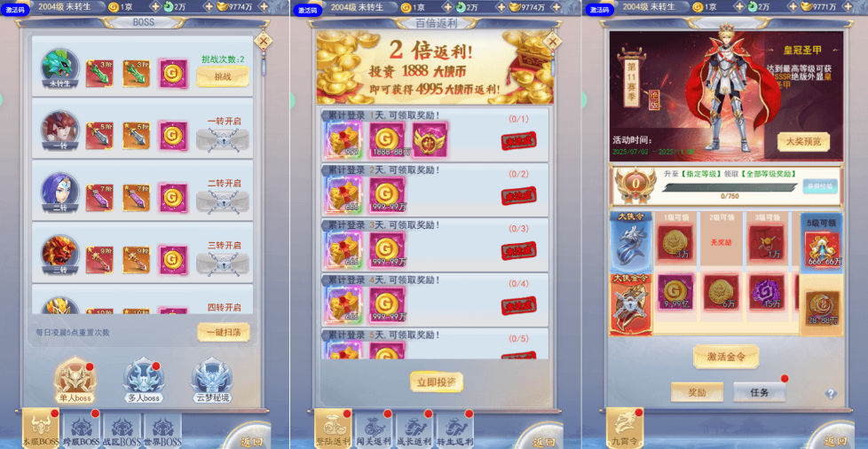 图片[4]-三网H5游戏【九天剑录仙女管家四神器内购版】最新整理单机一键即玩镜像端+Linux手工服务端+管理后台+GM授权后台+简易安卓客户端+详细搭建教程+视频教程-菜狗游戏小窝