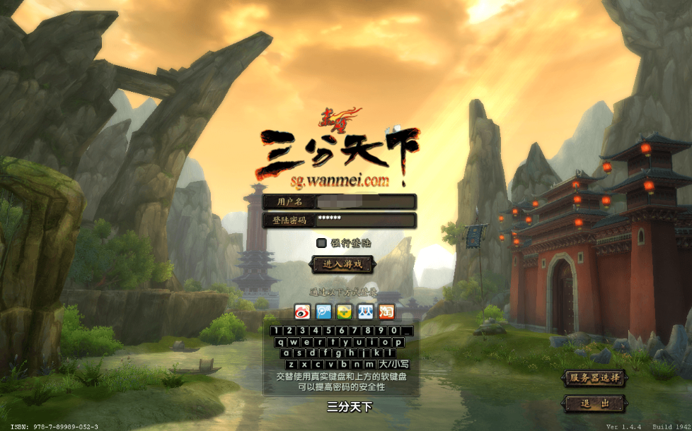 图片[1]-3DMMORPG端游【新赤壁法强超变版】最新整理单机一键即玩镜像端+Linux手工服务端+GM工具+网页注册+PC客户端+详细搭建教程-菜狗游戏小窝