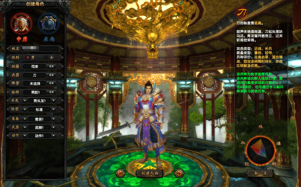 3DMMORPG端游【新赤壁法强超变版】最新整理单机一键即玩镜像端+Linux手工服务端+GM工具+网页注册+PC客户端+详细搭建教程-菜狗游戏小窝