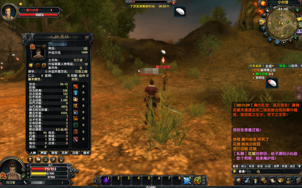 图片[4]-3DMMORPG端游【新赤壁法强超变版】最新整理单机一键即玩镜像端+Linux手工服务端+GM工具+网页注册+PC客户端+详细搭建教程-菜狗游戏小窝