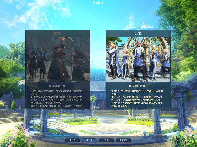 图片[2]-【永恒之塔】单机V3.5怀旧版GM命令后台免虚拟机一键启动视频安装教学-菜狗游戏小窝