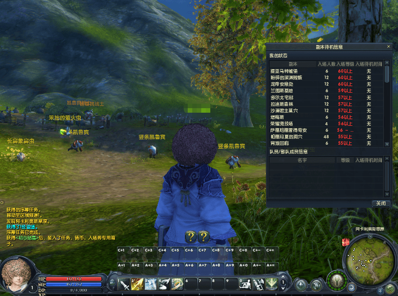 图片[4]-【永恒之塔】单机V3.5怀旧版GM命令后台免虚拟机一键启动视频安装教学-菜狗游戏小窝