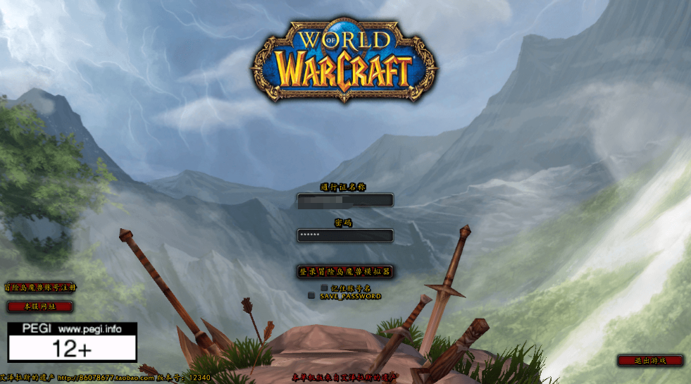 图片[1]-【魔兽世界】单机版335云顶英雄冒险岛微变渐进版GM物品命令通用视频安装教学+外网文本教学-菜狗游戏小窝