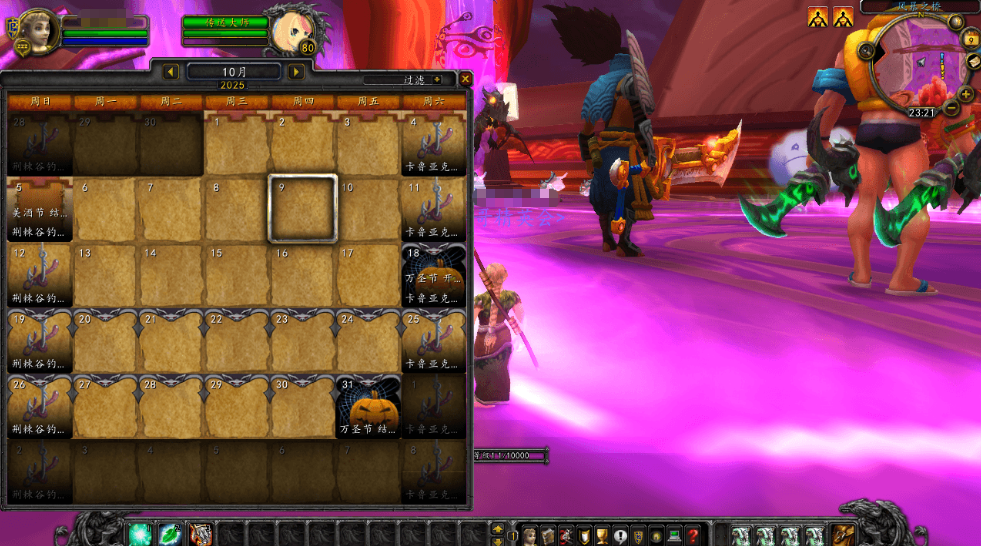 图片[4]-【魔兽世界】单机版335云顶英雄冒险岛微变渐进版GM物品命令通用视频安装教学+外网文本教学-菜狗游戏小窝