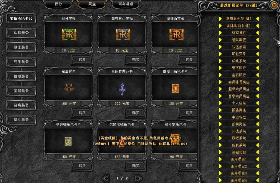 图片[4]-经典怀旧2.5D奇迹端游【远古奇迹S6魔改商业端】VM一键单机版+Win系手工服务端+网页注册+GM工具及其它修改工具+视频教程-菜狗游戏小窝