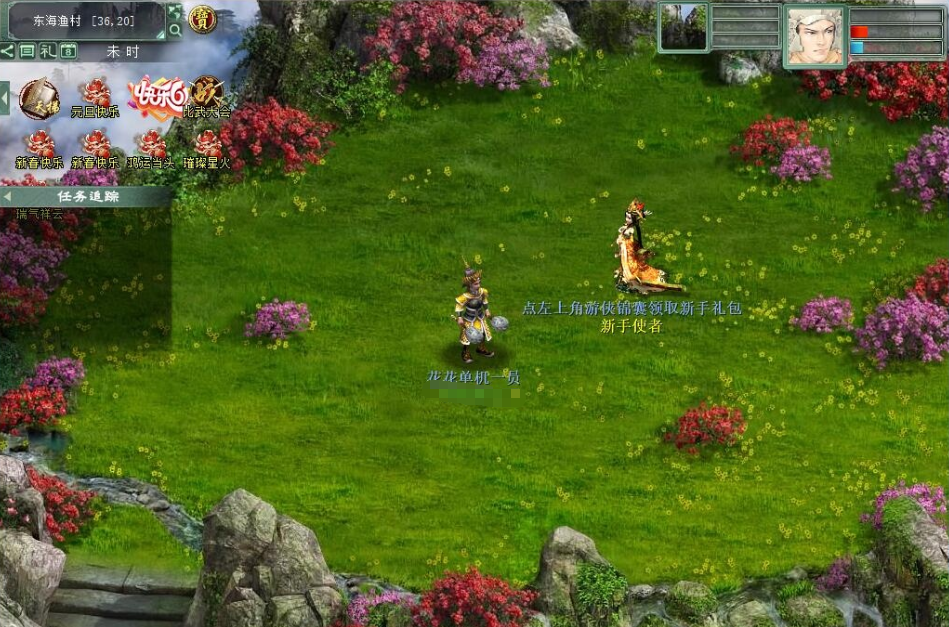 图片[2]-某宝精品大话网单高仿官内置多开任务助手炼化助手碧海五种族VM一键单机版已解除限制+视频教程-菜狗游戏小窝