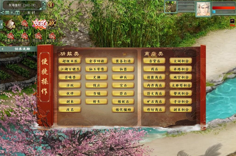 图片[3]-某宝精品大话网单高仿官内置多开任务助手炼化助手碧海五种族VM一键单机版已解除限制+视频教程-菜狗游戏小窝