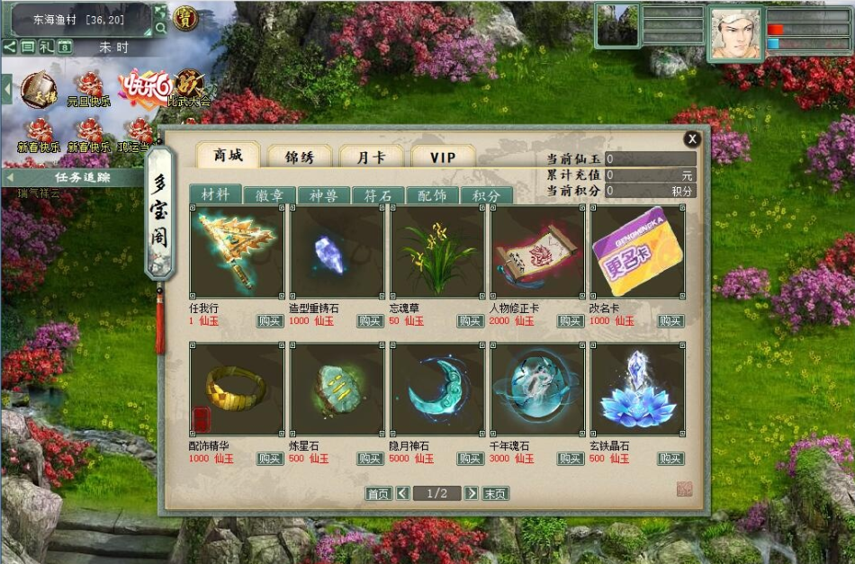 图片[4]-某宝精品大话网单高仿官内置多开任务助手炼化助手碧海五种族VM一键单机版已解除限制+视频教程-菜狗游戏小窝