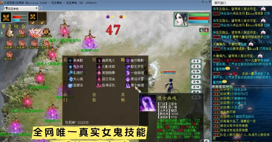 图片[5]-某宝精品大话网单高仿官内置多开任务助手炼化助手碧海五种族VM一键单机版已解除限制+视频教程-菜狗游戏小窝