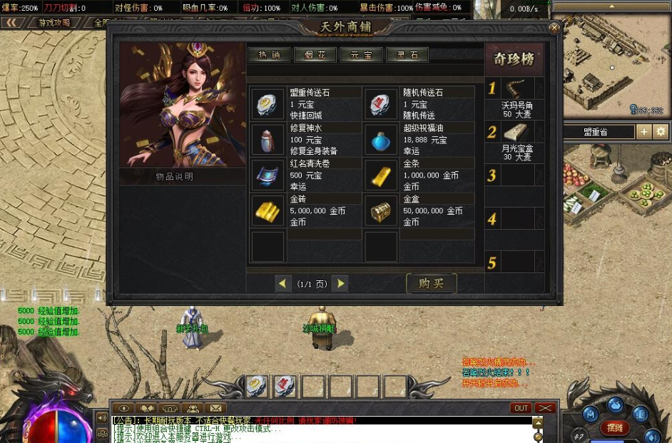 图片[3]-【翎风引擎】最新整理精品特色传奇《古月沉默》多玩法多大陆特色耐玩精修端支持多开自动拾取回收+视频教程-菜狗游戏小窝