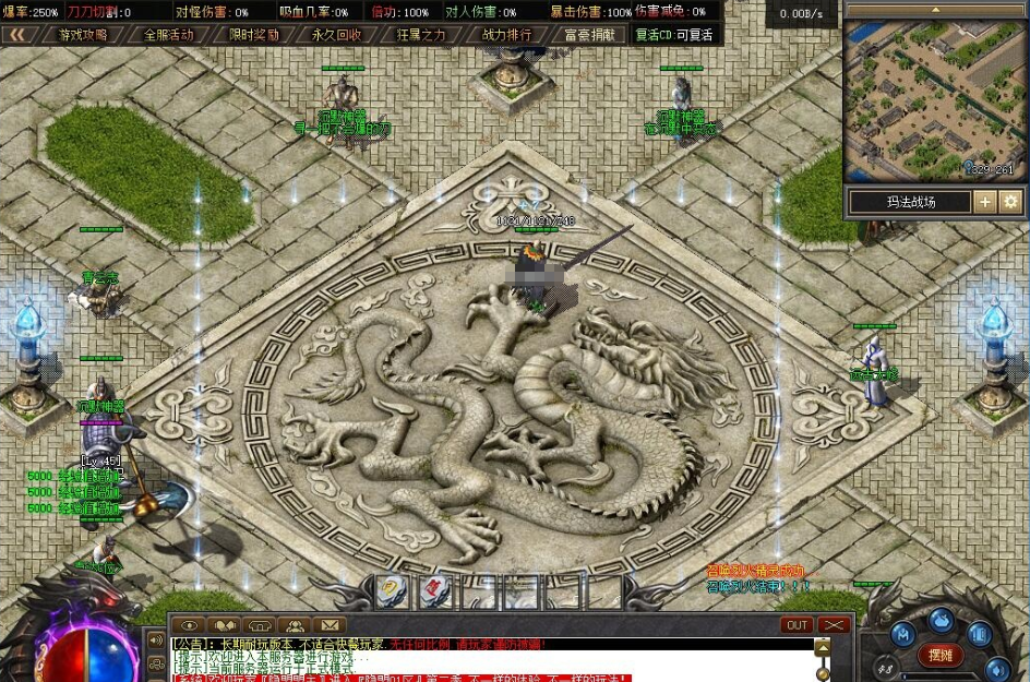 图片[4]-【翎风引擎】最新整理精品特色传奇《古月沉默》多玩法多大陆特色耐玩精修端支持多开自动拾取回收+视频教程-菜狗游戏小窝