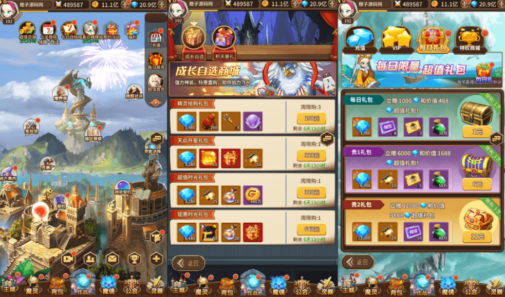 图片[4]-稀有放置卡牌手游【奇幻大陆2】最新整理单机一键即玩镜像端+Linux手工服务端+安卓+GM后台+详细搭建教程-菜狗游戏小窝