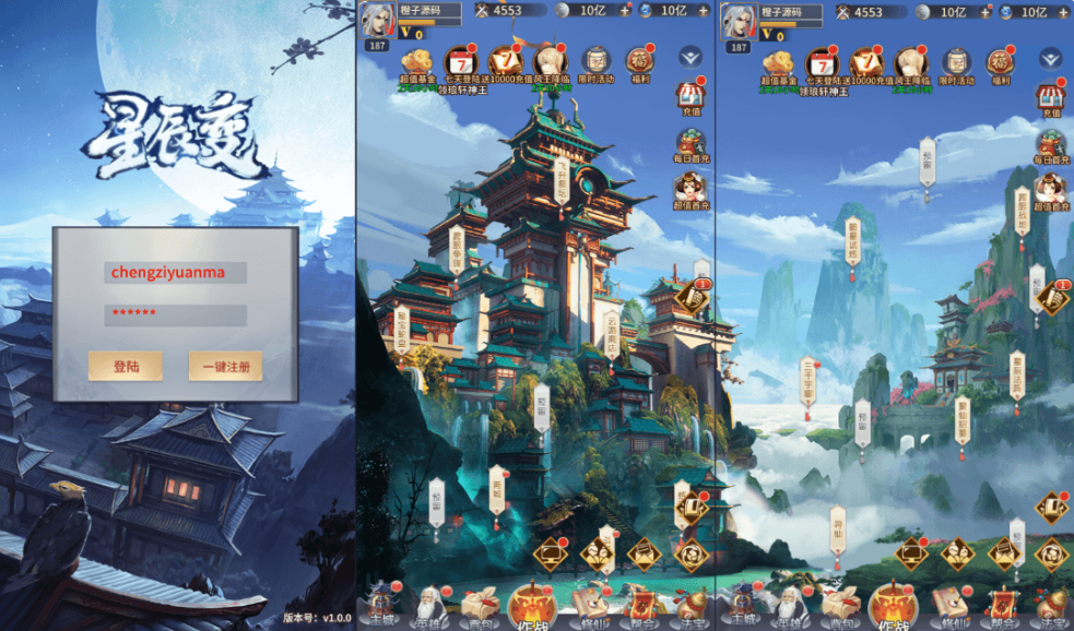 稀有放置卡牌手游【星辰变】最新整理单机一键即玩镜像端+Linux手工服务端+安卓苹果双端+GM配套物品后台+详细搭建教程-菜狗游戏小窝