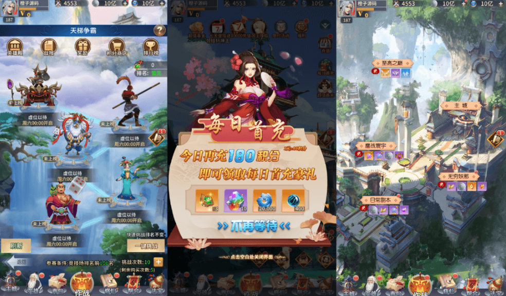 图片[3]-稀有放置卡牌手游【星辰变】最新整理单机一键即玩镜像端+Linux手工服务端+安卓苹果双端+GM配套物品后台+详细搭建教程-菜狗游戏小窝