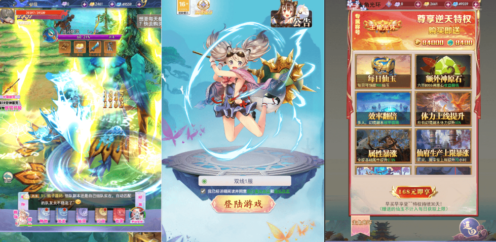 三网H5游戏【九州之云游九州平台币内购版】最新整理单机一键即玩镜像端+Linux手工服务端+管理后台+GM授权后台+简易安卓客户端+详细搭建教程-菜狗游戏小窝