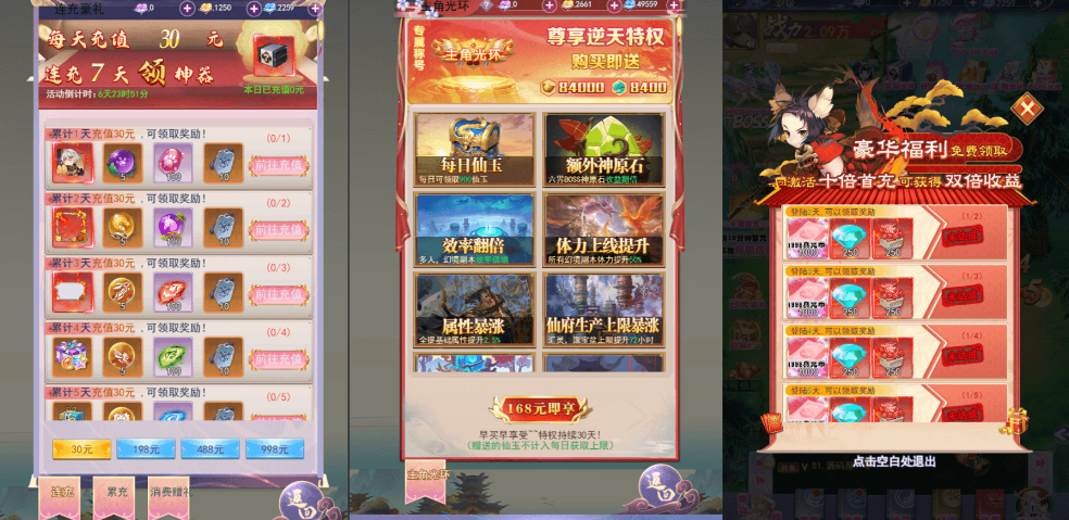 图片[4]-三网H5游戏【九州之云游九州平台币内购版】最新整理单机一键即玩镜像端+Linux手工服务端+管理后台+GM授权后台+简易安卓客户端+详细搭建教程-菜狗游戏小窝