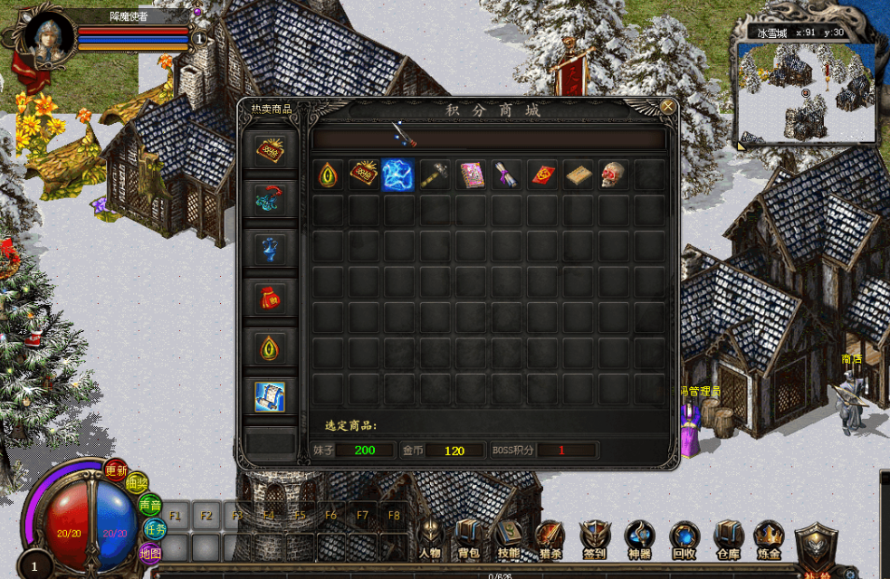 图片[4]-DM游戏单机版【未知世界大冒险V7.5至尊版】PC电脑端解压即玩-菜狗游戏小窝