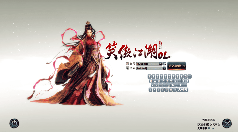 3D动作武侠端游【笑傲江湖256超改魂帝版】最新整理单机一键即玩镜像端+Linux手工服务端+PC客户端+网页注册+GM工具+GM命令+详细搭建教程-菜狗游戏小窝