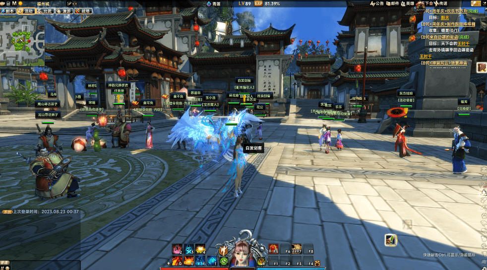 图片[4]-3D动作武侠端游【笑傲江湖256超改魂帝版】最新整理单机一键即玩镜像端+Linux手工服务端+PC客户端+网页注册+GM工具+GM命令+详细搭建教程-菜狗游戏小窝