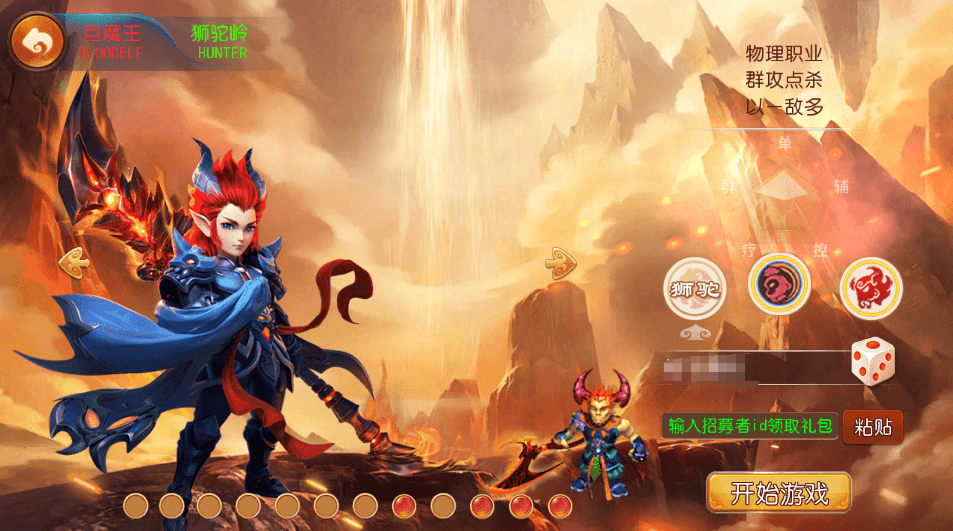 图片[1]-MT3换皮MH【神魔西游2尊享挂机版】最新整理单机一键即玩镜像端+Linux手工服务端+安卓苹果双端+GM后台+详细搭建教程+全套源码-菜狗游戏小窝