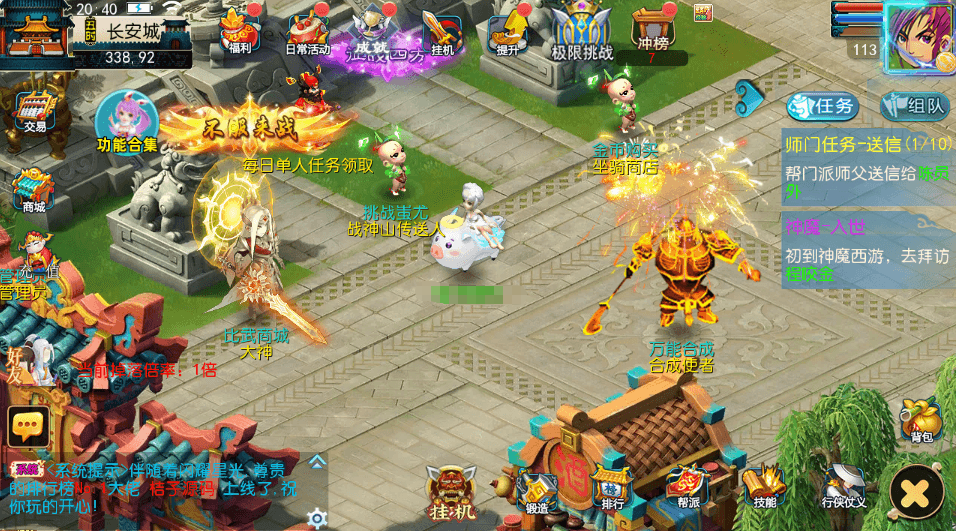 MT3换皮MH【神魔西游2尊享挂机版】最新整理单机一键即玩镜像端+Linux手工服务端+安卓苹果双端+GM后台+详细搭建教程+全套源码-菜狗游戏小窝